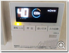 工事の様子2