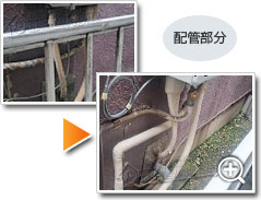 工事の様子1