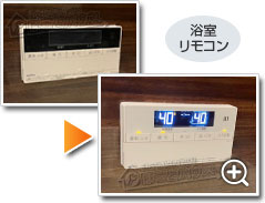 ガス給湯器ノーリツGT-C2072AW-1 BL_sub3