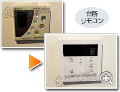 工事の様子3