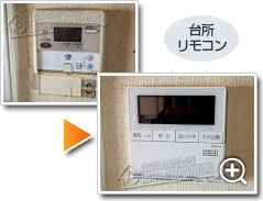 ガス給湯器ノーリツGT-2070SAW-1 BL_sub2