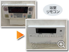 ガス給湯器ノーリツGT-2070SAW-1 BL_sub3