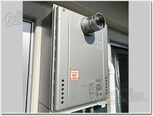 ガス給湯器ノーリツGT-C2072SAW-T-1 BL
