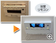 工事の様子4