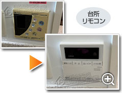 工事の様子3