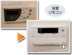 工事の様子4