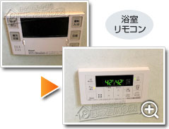 ガス給湯器リンナイRUF-A2005SAW(C)_sub4