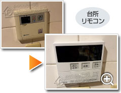 工事の様子3