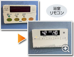 工事の様子3