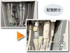 工事の様子1
