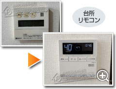 工事の様子2