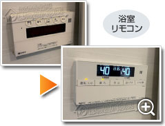 工事の様子3