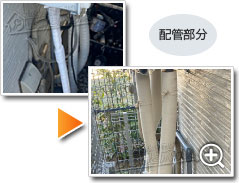 工事の様子1