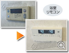 ガス給湯器ノーリツGT-2470AW-1 BL_sub3