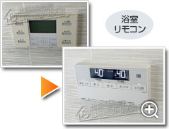 工事の様子3