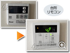 工事の様子2