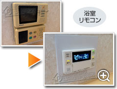 ガス給湯器リンナイRUF-E240EAW_sub3