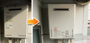 ノーリツ ガス給湯器施工事例GT-2428SAWX→GT-2470SAW-1 BL