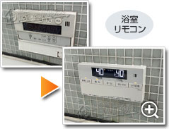 工事の様子3