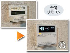 工事の様子2