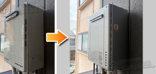 ノーリツ ガス給湯器施工事例GT-C2432(S)AWX→GT-C2072AW-1 BL