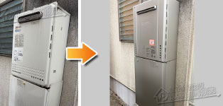 ノーリツ ガス給湯器施工事例GT-C2432SAWX→GT-C2472SAW-1 BL