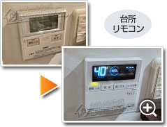工事の様子2
