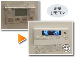工事の様子3