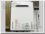 GT-2450(S)AWXからGT-2470SAW-1 BLに交換