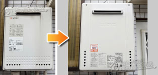ノーリツ ガス給湯器施工事例GT-2450(S)AWX→GT-2470SAW-1 BL