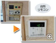 工事の様子2