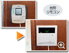 工事の様子2