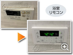 工事の様子3