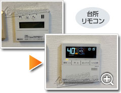 工事の様子2