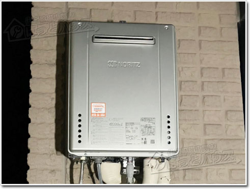 ガス給湯器ノーリツGT-C2072SAW-1 BL