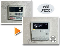 工事の様子2
