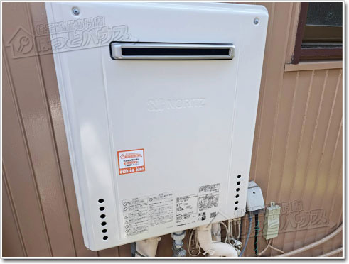 ガス給湯器ノーリツGT-2070SAW-1 BL