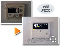 工事の様子2