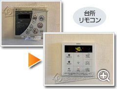 工事の様子2
