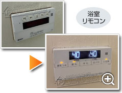 工事の様子2