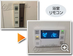 工事の様子2