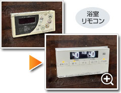 工事の様子3