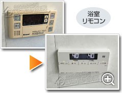 ガス給湯器ノーリツGT-C2072SAR-1 BL_sub2