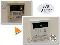 工事の様子2