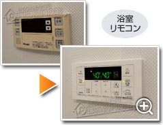 工事の様子3