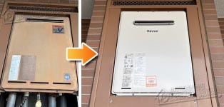 リンナイ ガス給湯器施工事例RUF-A2400SAW→RUF-A2405SAW(C)