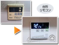 工事の様子2