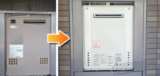 ノーリツ ガス給湯器施工事例GT-2422AWX→GT-2470AW-1 BL