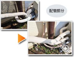 工事の様子1