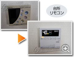 工事の様子2